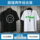 T1206 Black+T0329 White