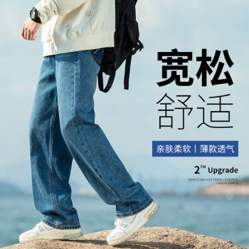 Jeans retro ອາເມລິກາສໍາລັບຜູ້ຊາຍໃນພາກຮຽນ spring ແລະດູໃບໄມ້ລົ່ນປີ 2024 vibe ຖະຫນົນສູງຊັກ distressed ກາງເກງຊື່ສໍາລັບຜູ້ຊາຍ