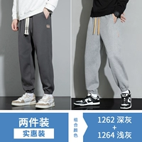 1262 Deep Grey +1264 светло -серый