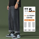 Мужские осенние летние прямые свободные джинсы, черные штаны для отдыха, в американском стиле, свободный крой