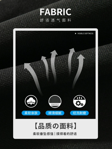 Мужские летние трендовые штаны, спортивные шелковые тонкие повседневные брюки для отдыха, свободный прямой крой