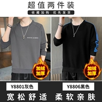 Y8801 серый плюс бархат + Y8806 черный плюс бархат