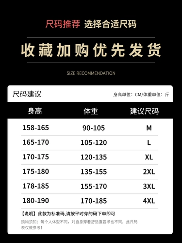 Мужские бархатные весенние зимние модные штаны, осенние, оверсайз