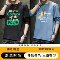 JT033 Black+JT019 Smog Blue