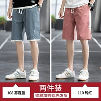 108 Smog Blue +110 кирпичный красный