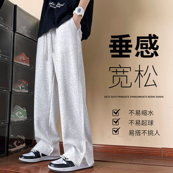 Pants men's 2024 summer thin loose versatile handsome functional zipper draped grey casual pants