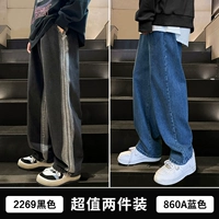 2269 Черный+860A синий