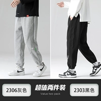 2306 серый+2303 черный