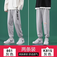 861 Grey+K815 Grey