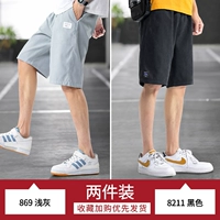 869 светло -серый+8211 черный