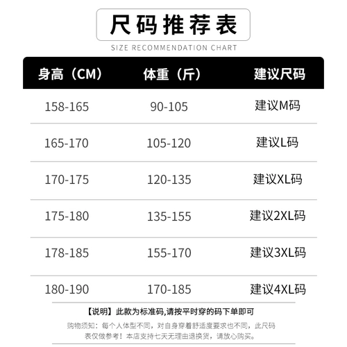 Мужские флисовые зимние штаны, износостойкие черные рабочие повседневные брюки