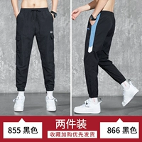 855 черный+866 черный