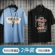 T0532 Smog Blue+T0620 Black