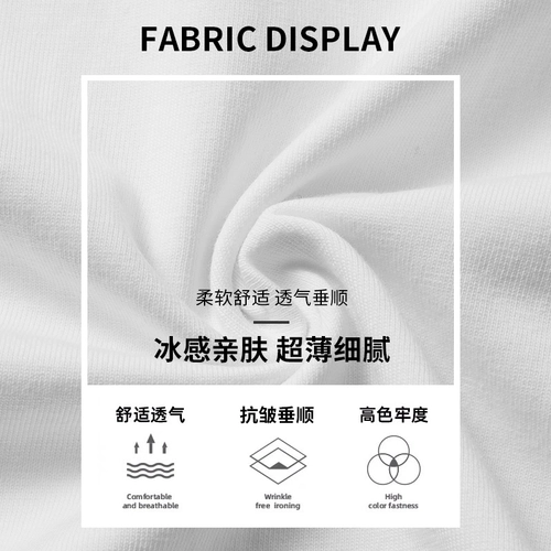 Модная хлопковая шелковая тонкая футболка с коротким рукавом, оверсайз