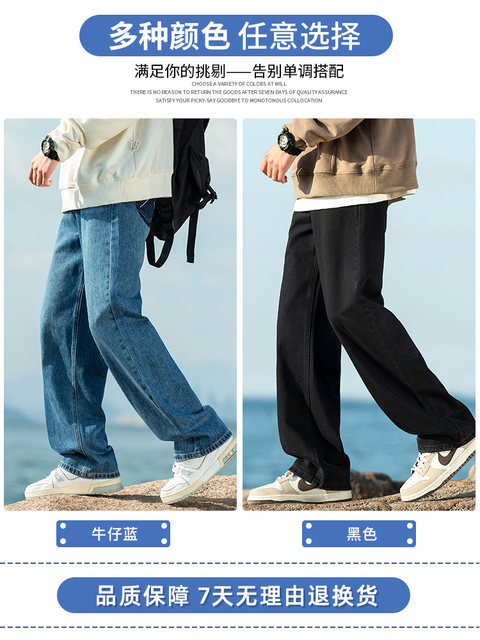 Jeans retro ອາເມລິກາສໍາລັບຜູ້ຊາຍໃນພາກຮຽນ spring ແລະດູໃບໄມ້ລົ່ນປີ 2024 vibe ຖະຫນົນສູງຊັກ distressed ກາງເກງຊື່ສໍາລັບຜູ້ຊາຍ