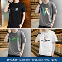 T1073 Black+T0376 Deep Grey+T0183 Deep Grey+T0277 Белый