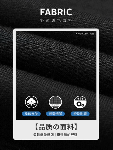 Мужские осенние летние повседневные брюки, белые спортивные штаны