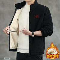 Черный, утепленный