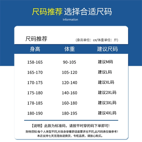 Мужские летние трендовые штаны, универсальные спортивные тонкие шелковые повседневные брюки, свободный крой