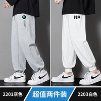 2201 серый +2203 белый