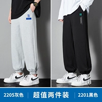 2205 серый+2201 черный