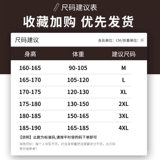 Мужские шелковые летние тонкие трендовые быстросохнущие спортивные штаны для отдыха, свободный прямой крой