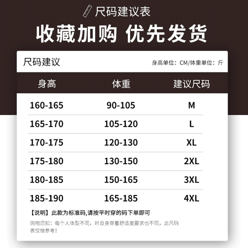 Мужские шелковые летние тонкие трендовые быстросохнущие спортивные штаны для отдыха, свободный прямой крой