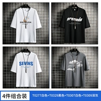 T0277 White+T0329 Black+T0307 White+T0309 Deep Grey