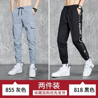 855 серый +818 черный