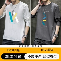 JT031 White+JT022 Deep Grey