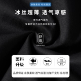 Мужские летние тонкие шелковые шорты, хлопковые спортивные пляжные штаны для отдыха, оверсайз