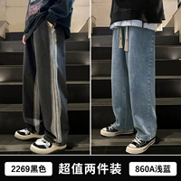 2269 черный+860a светло -голубой