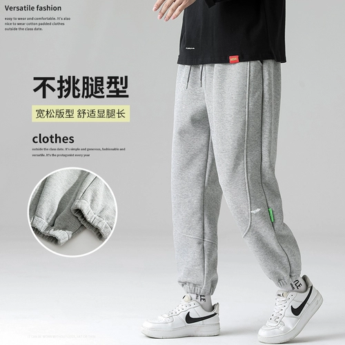 Мужские осенние летние штаны, трендовые брендовые универсальные спортивные повседневные брюки