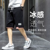 Мужские летние тонкие шелковые шорты, хлопковые спортивные пляжные штаны для отдыха, оверсайз