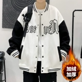 Бейсбольная демисезонная форма, осенняя цветная куртка, свободный крой, в американском стиле