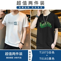 T1073 White+T0183 Black