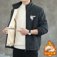 2061 Серый [плюс бархат толстый]