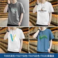 T0005 темно -серый+T0277 White+T0376 White+T0183 Smog Blue