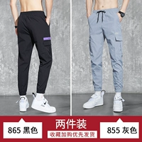 865 черный+855 серый