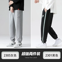 2305 серый+2301 черный