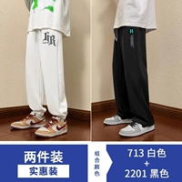 713 белый +2201 черный