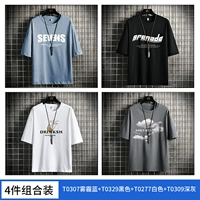 T0307 Smog Blue+T0329 Black+T0277 White+T0309 Deep Grey