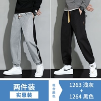 1263 светло -серый +1264 черный