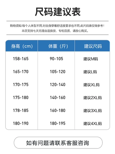 Мужские осенние летние повседневные брюки, белые спортивные штаны