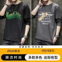 JT020 Black+JT019 Deep Grey