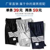 Мужские летние тонкие шорты, пляжные универсальные спортивные штаны для отдыха, свободный прямой крой