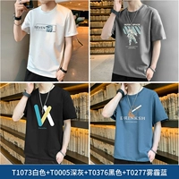 T1073 White+T0005 Deep Grey+T0376 Black+T0277 Smog Blue