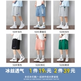 Шорты, тонкие трендовые пляжные штаны для отдыха, оверсайз, в американском стиле