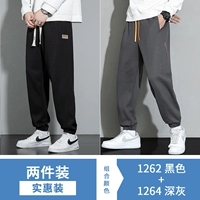 1262 черный +1264 Deep Grey