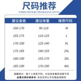 Хлопковая летняя шелковая тонкая футболка с коротким рукавом, оверсайз